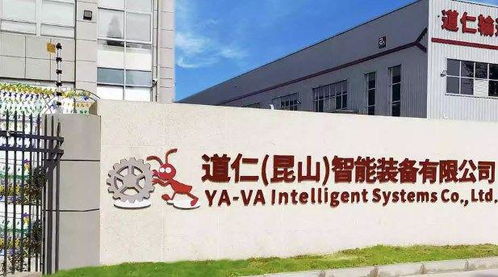 打造数字化工厂，帮助企业降本提效│一一科技 万家科技